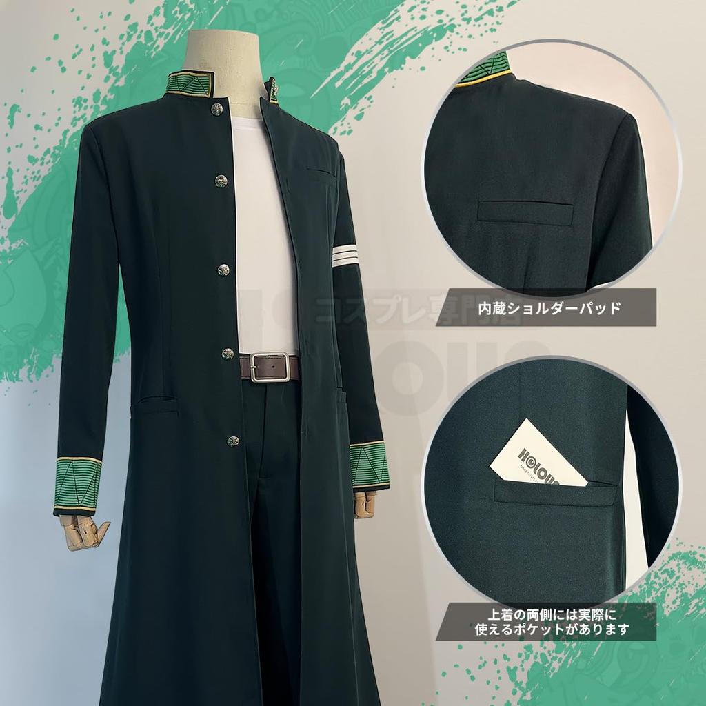 Furin High School Uniform Sakura Haruka Cosplay Kyotaro Akihiko Junpei Taiga and Mitsuki Halloween Cosplay Anime Halloween Costume [HOLOUN] Suit,