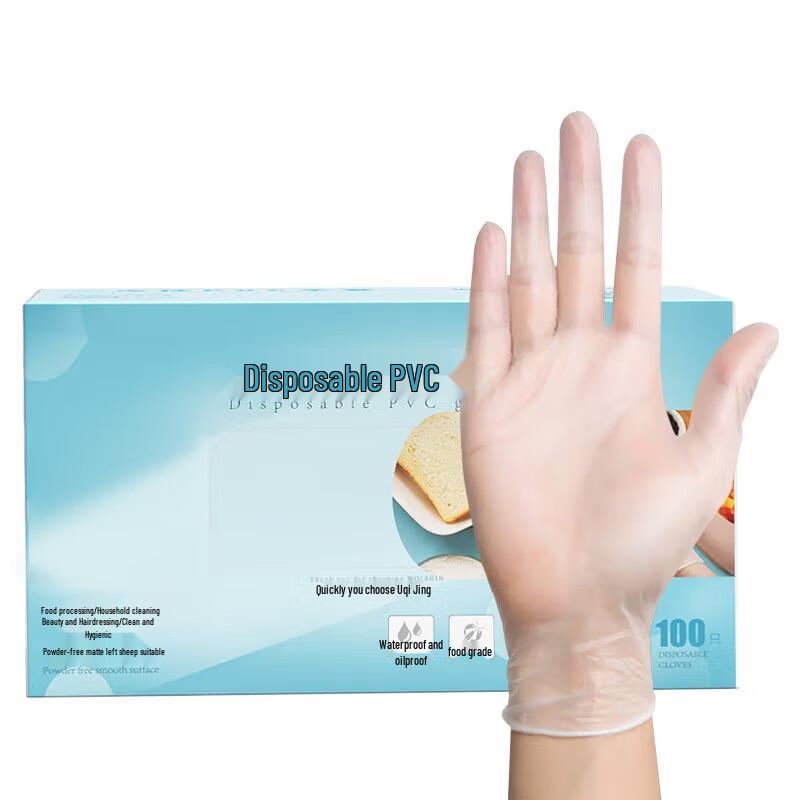 Yongduo Transparent Thickened Disposable PVC Gloves