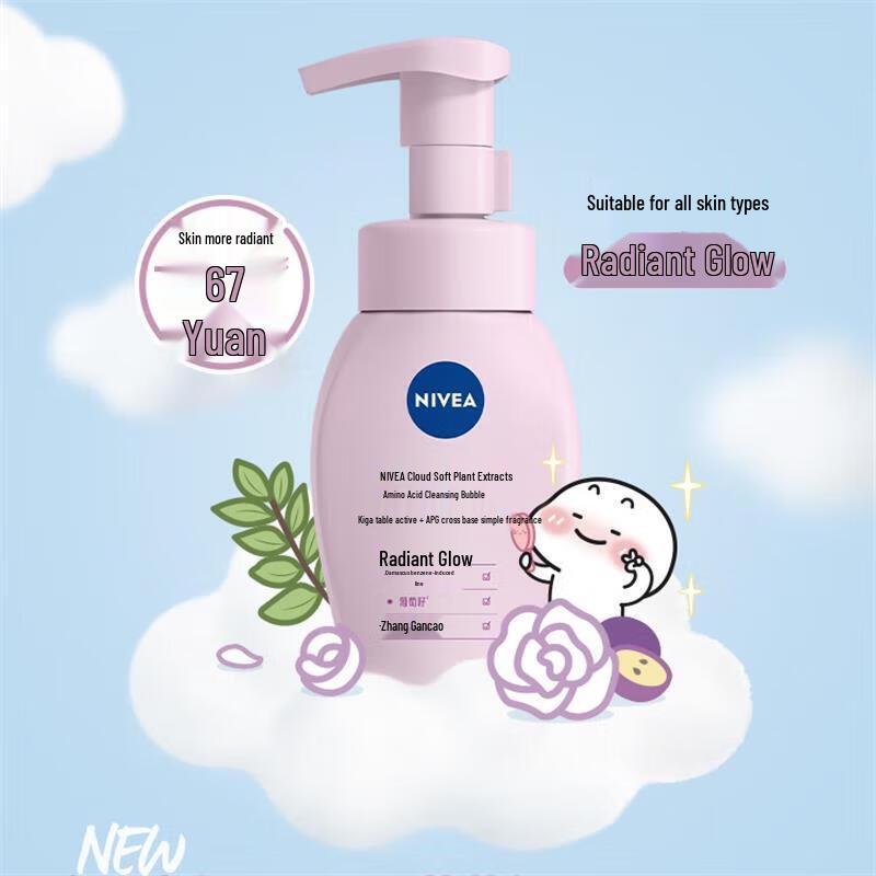 Nivea Cloud Soft Plant Extract Amino Acid Cleansing Foam