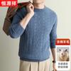 Hengyuanxiang Men's Thermal Wool Crewneck Pullover