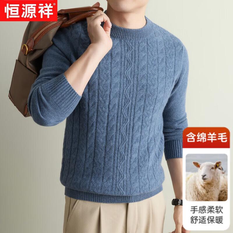 Hengyuanxiang Men's Thermal Wool Crewneck Pullover