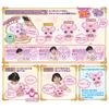 Detective go Take care of them and love Talking Pochitan Recommended for ages 3 and up [BANDAI] PreCure! Let's out them?