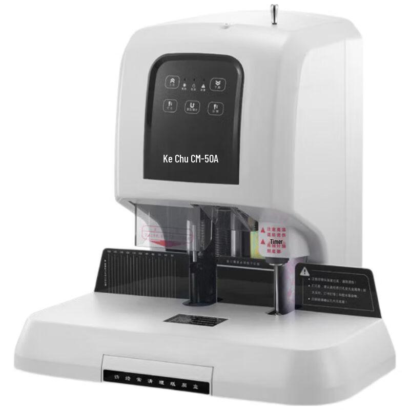 Comet CM-50A Automatic Financial Binding Machine CN plug (adapter included)