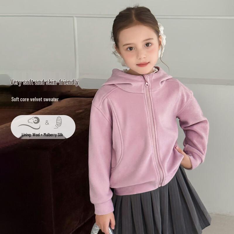 Girls  Plush Lined Hooded Cardigan 110