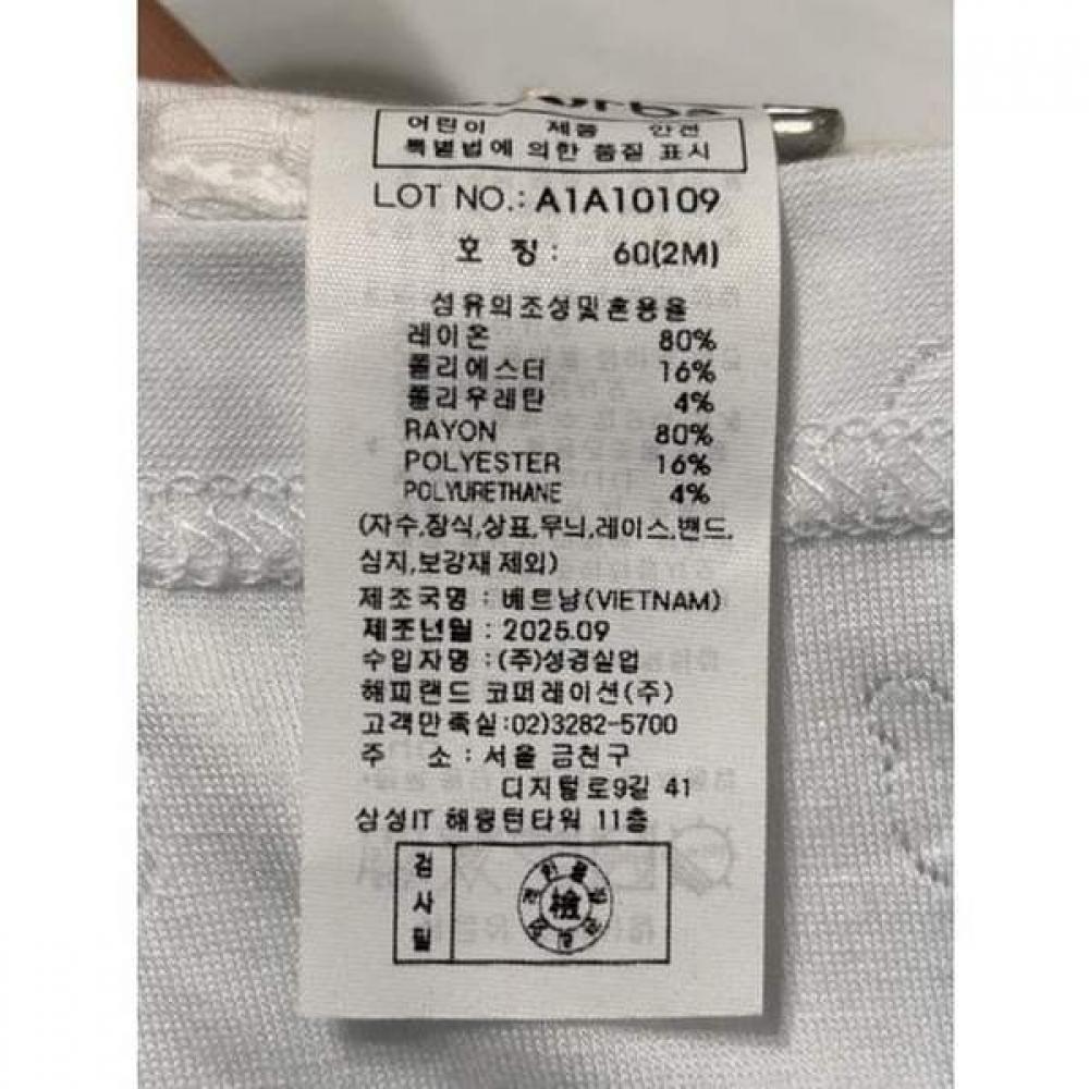 Absorba Baby Onesie + Suit 2 Piece Set Blue  A1a10109c A1a10110 