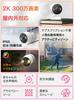 Tapo a 2K 3MP 2K Home Security Camera for Compatible with IP65 Waterproof and Night AI and a Tapo C113, iPhone, Pets, Indoor/Outdoor Use, Dustproof,