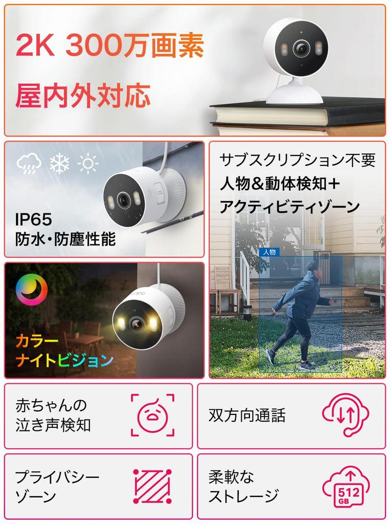 Tapo a 2K 3MP 2K Home Security Camera for Compatible with IP65 Waterproof and Night AI and a Tapo C113, iPhone, Pets, Indoor/Outdoor Use, Dustproof,