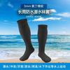 Calzini da Sub Neoprene 3mm Uomo Impermeabili Alti Snorkeling Surf Spiaggia Sport Acquatici Protezione Piede