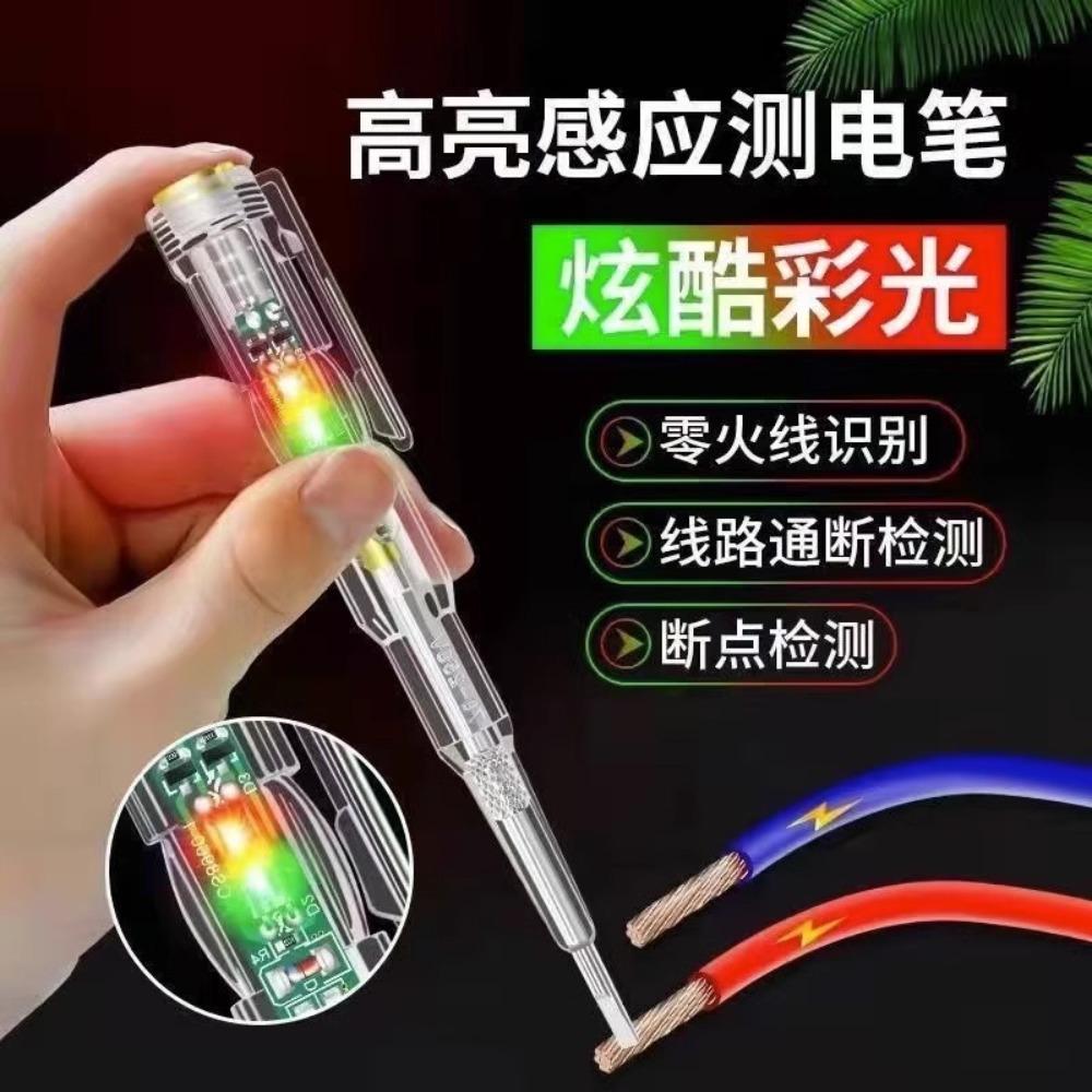 Intelligent Voltage Tester Pen AC Non-contact Induction Test Pencil Voltmeter Power Detector Electrical Screwdriver Indicator