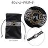 INIBUD Premium Thick Velvet Tarot Cloth with Pouch for Tarot Stone Cards, 65x65cm, Philosopher's
