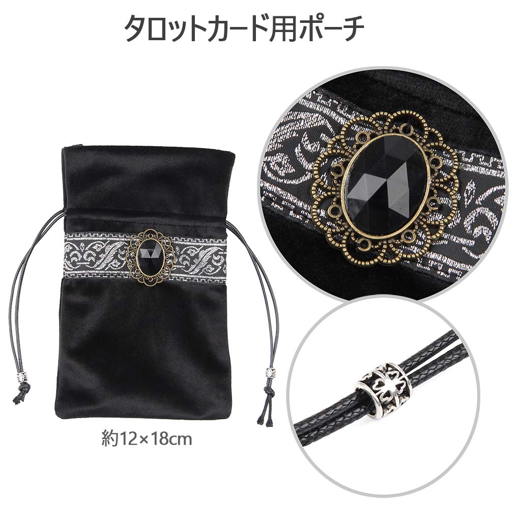 INIBUD Premium Thick Velvet Tarot Cloth with Pouch for Tarot Stone Cards, 65x65cm, Philosopher's