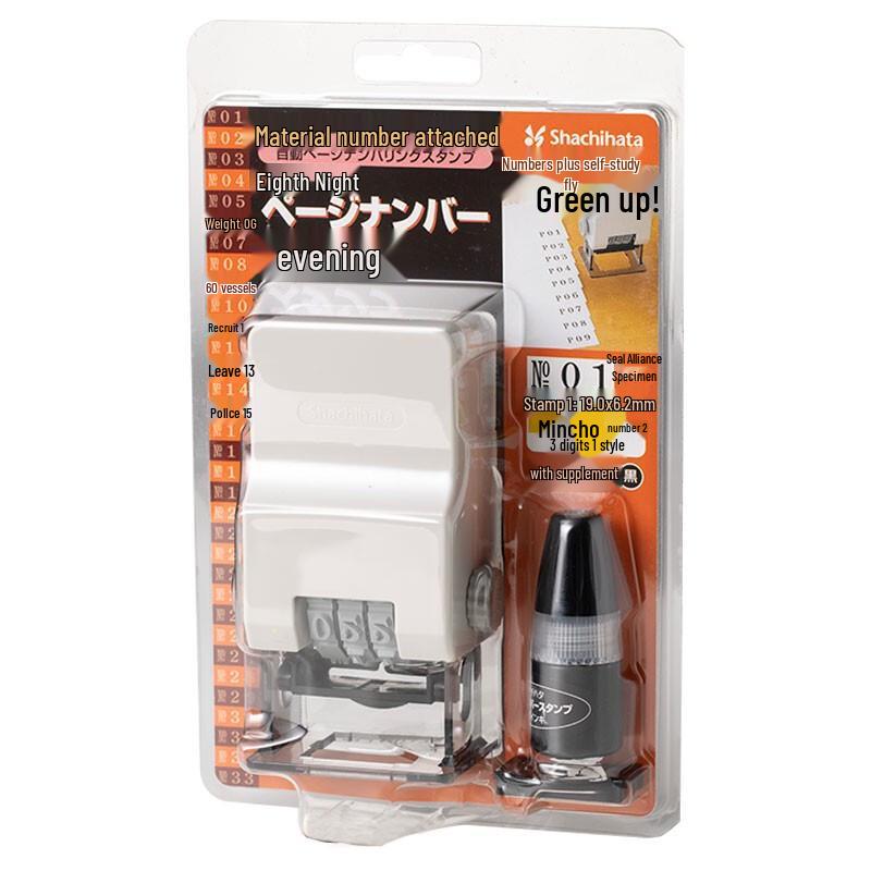 Shachihata Artline Customizable Stamp & Numbering Machines