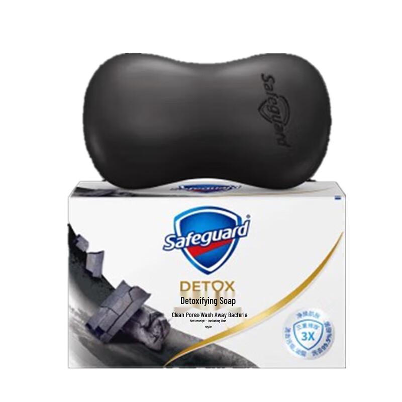 Safeguard Reinigende Bambuskohle Seife