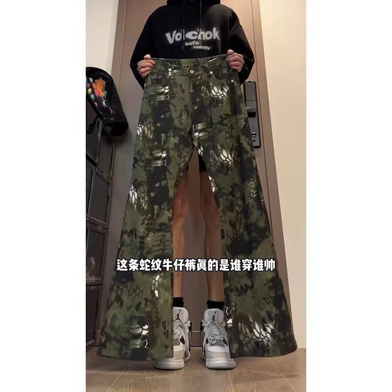 Camouflage Pants Men's Spring and Autumn American High Street Vibe Medium and High Waist Micro-flared Pants Handsome Tube Pants