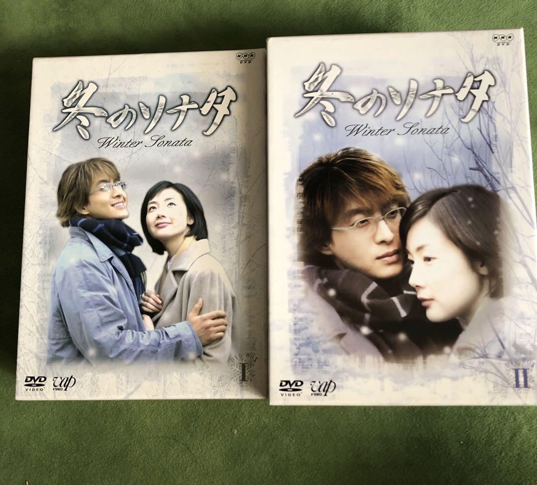 

[USED] Winter Sonata DVD complete set