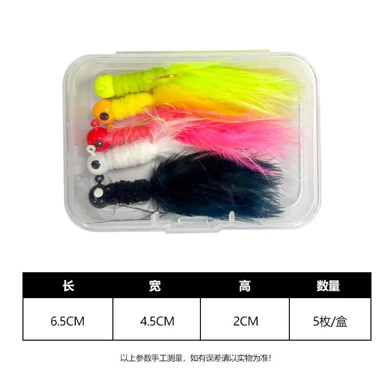 

5Pcs Fishing Lure Feather Metal Jig Head Hook Fishing Crappie Marabou Lure for Walleye Pan Fish Sunfish Bluegill Perch Swim Bait 0.9g