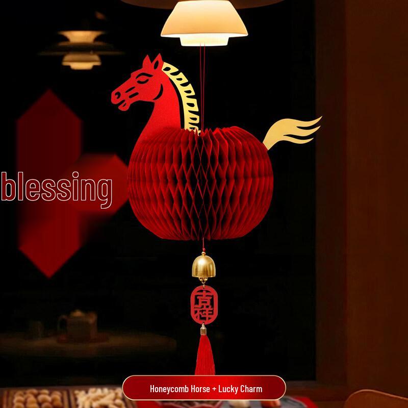 Handun New Year 3D Lantern Ornament