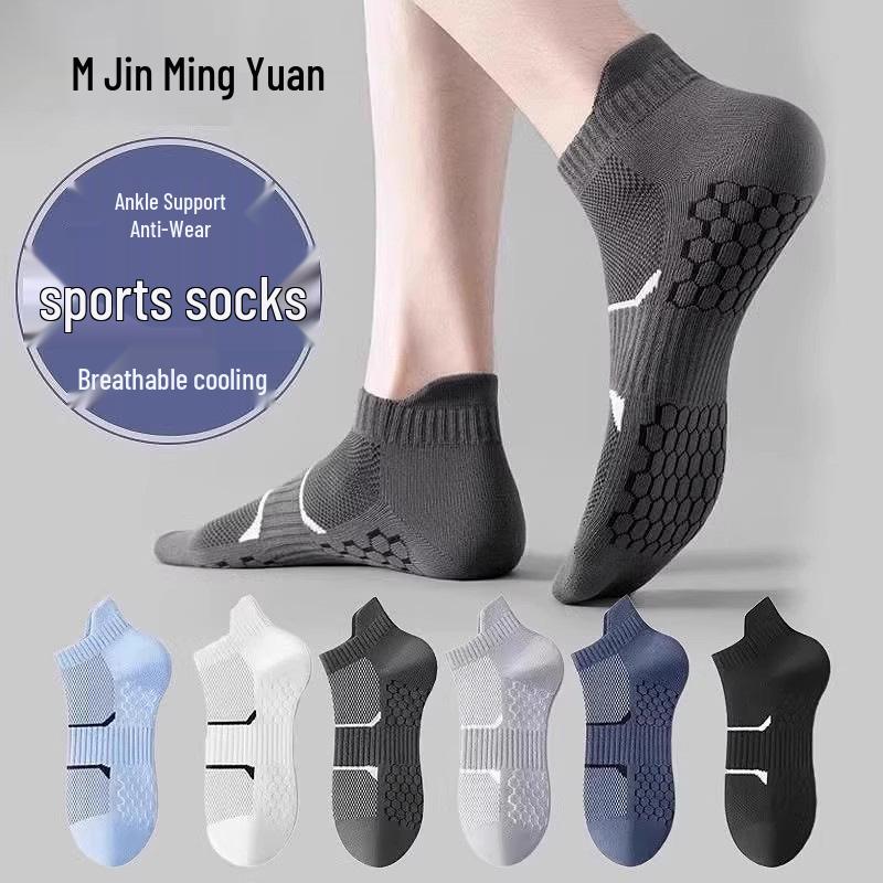 Atmungsaktive Baumwoll-Knöchelsocken für Herren - Hitzableitend, Abriebfest, Mesh-Sportsocken