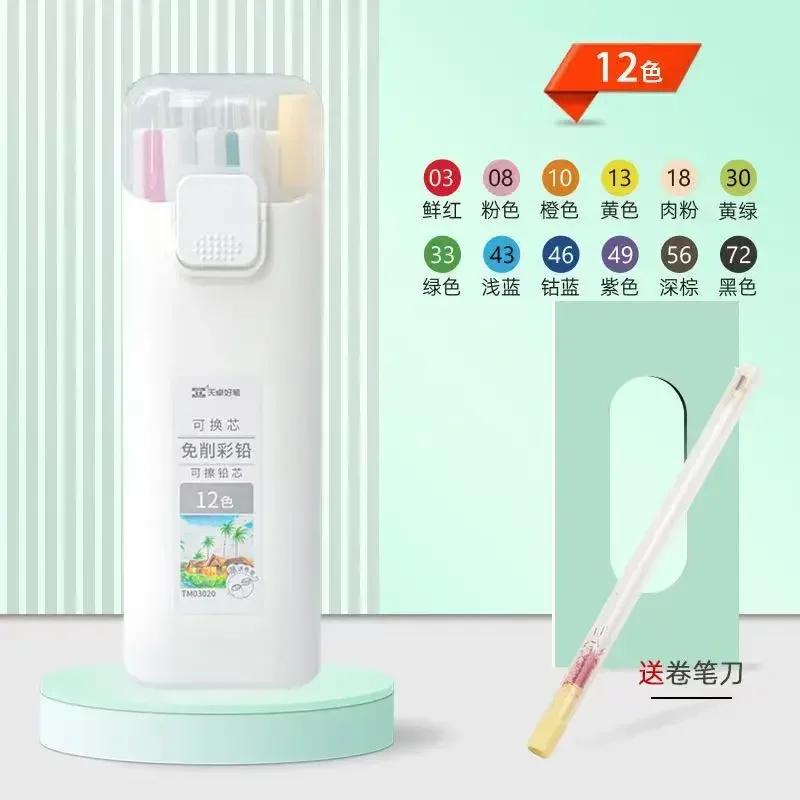 Automatic Colored Pencil Leads 12-36 Colors for School Office Sketching Painting Art Sketching Stationery for Students Artists