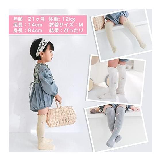 [Hapipana] Baby Socks, Set of 5, Socks, Cotton, High Socks, Boys, Boys, Girls, Children, Warm, Soft, Colorful, For Kindergarten, 0-3 years old