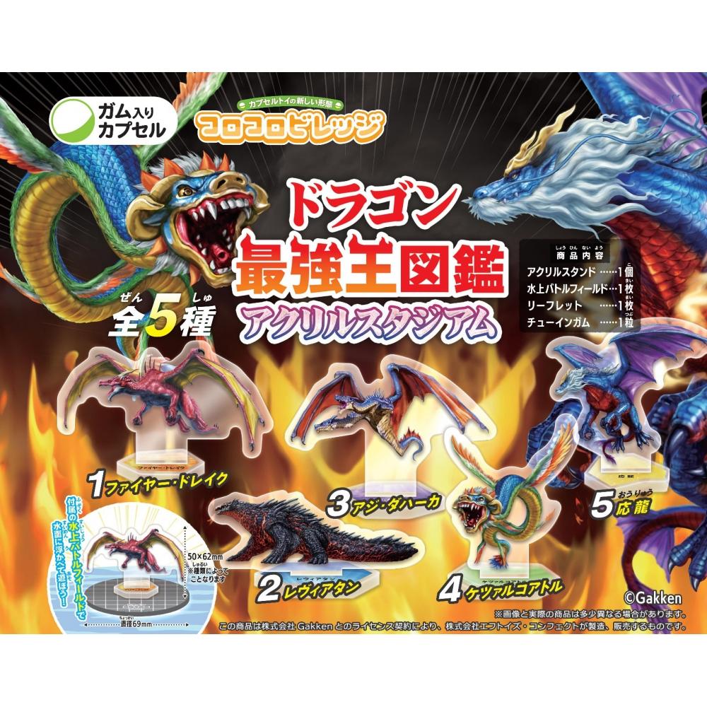 

Null Cv Dragon Strongest King Picture Book Acrylic Stadium 1box 12pcs