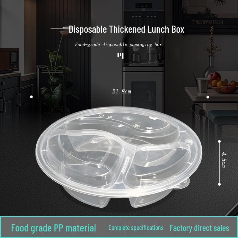

Disposable Round 3-Compartment Food Container