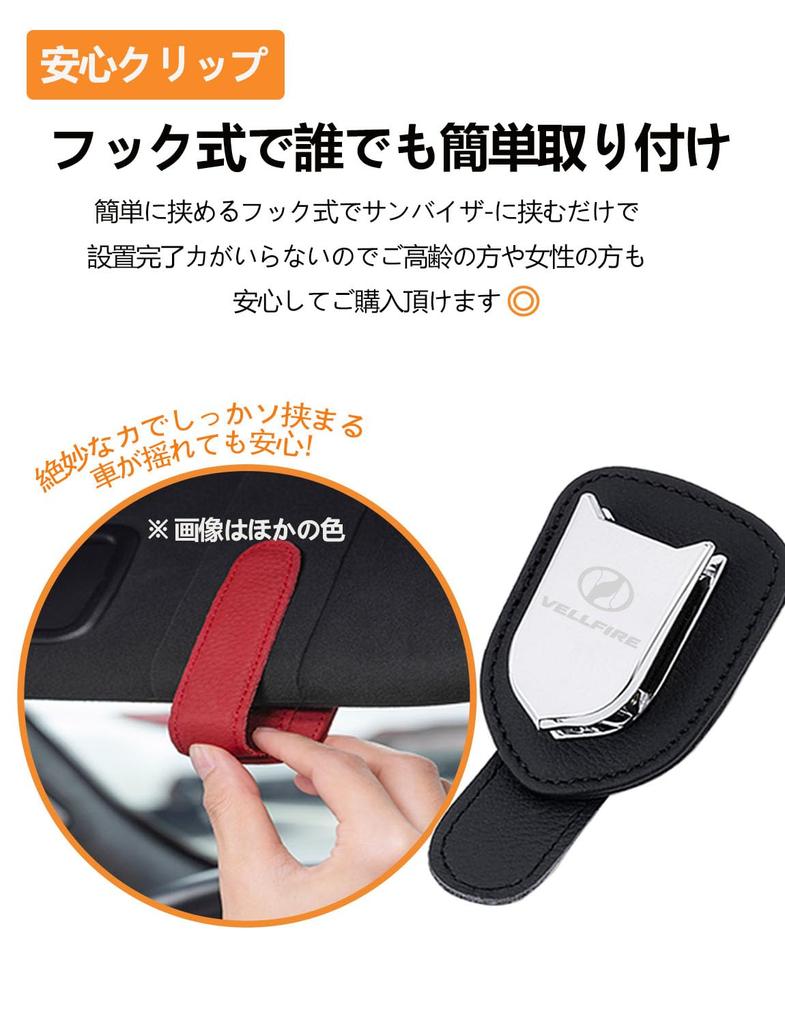 Toyota VELLFIRE 40 Series 20 Series 30 Series Leather Sunglasses Clip Glasses Holder for Car Sun Visor Sunglasses Eyeglasses Sunglasses Holder Ticket