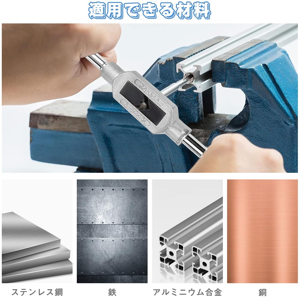 Ruční závitník se závitovou spojkou Sada závitníků s rukojetí Závitník s reverzním chodem Závitník Vrták pro ruční a závitovou opravu Závit 1 8dílná sada, M3-M12 Rukojeť, Nástroj,