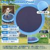 SALUDABLE Pool Fountain Mat, Dog and Child Water Toy, Foldable Water Mat (150cm)