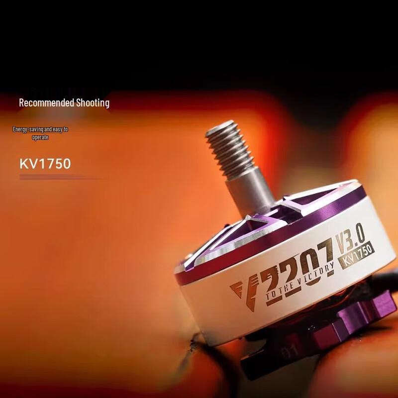 CMDTMOTOR Chenfeng V3 FPV Racing Drone Brushless Motor