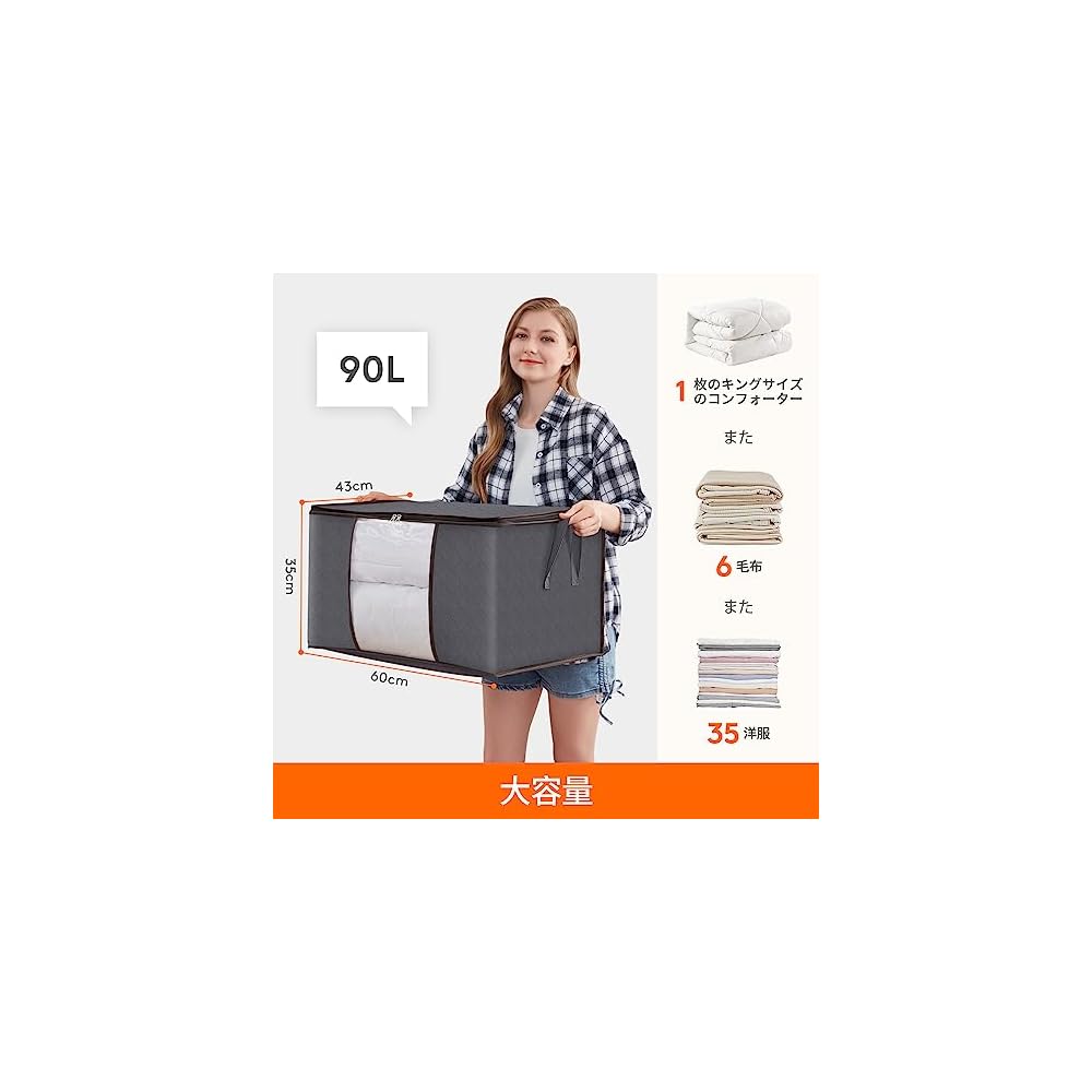 Lifewit Clothing Storage Cases, Garment Storage Cases, Clothes Storage, Bedding Storage Bags,