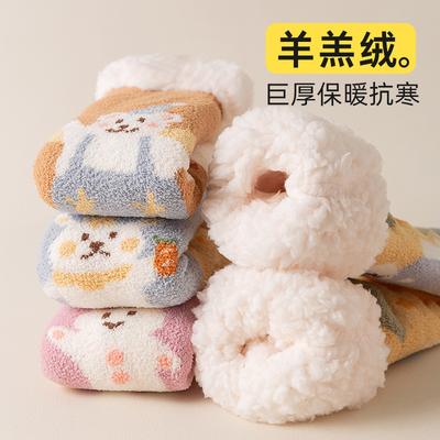 Lamb Wool Socks Fleece Thickened Confinement Socks Winter Home Sleep Socks Carpet Towel Socks Thermal Floor Socks