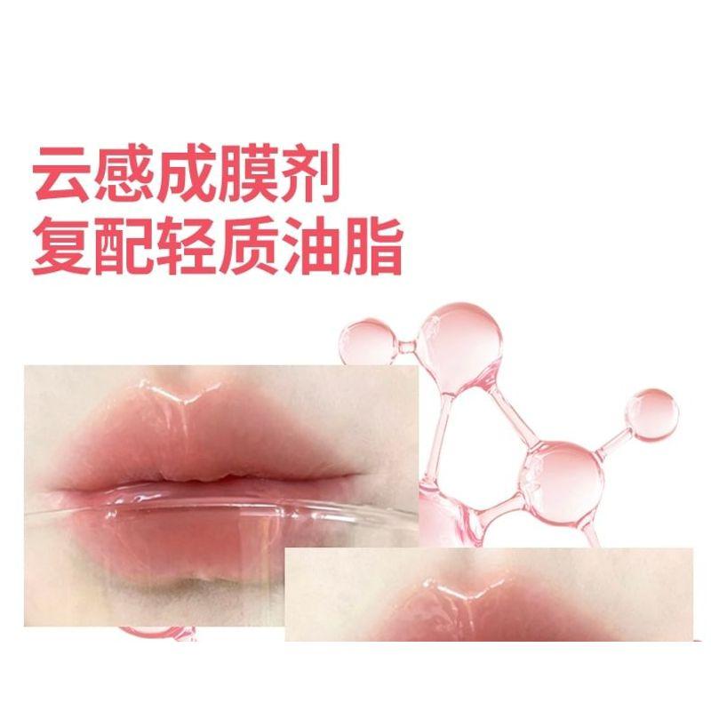 VEECCI - Shimmering Watery Lip Gloss - 6 Colors