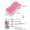 Aisen Foaming and Draining Sponge, Soft