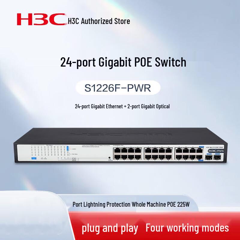 

H3C S1226F-PWR 24-Port Gigabit PoE Unmanaged Ethernet Switch