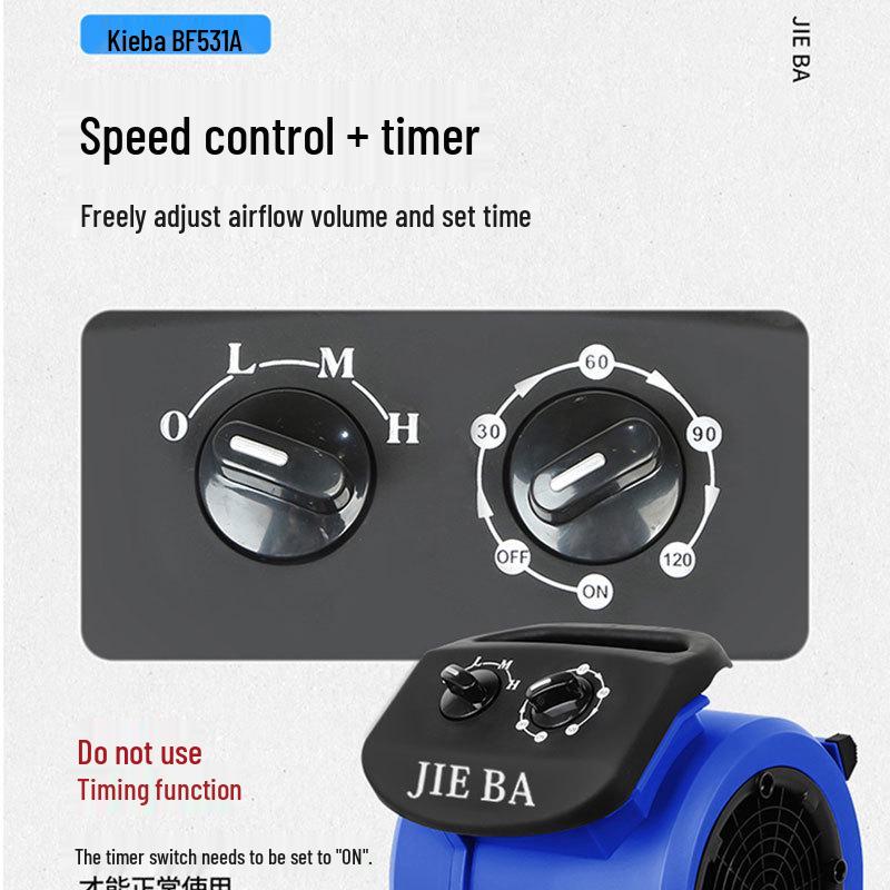 Jieba BF531A Mini Household & Commercial Floor and Carpet Dryer