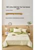 Set Coperta Estiva in Puro Cotone Lavato Giapponese - Cotone dello Xinjiang, Sottile e Fresco, Classe A, Quattro Pezzi