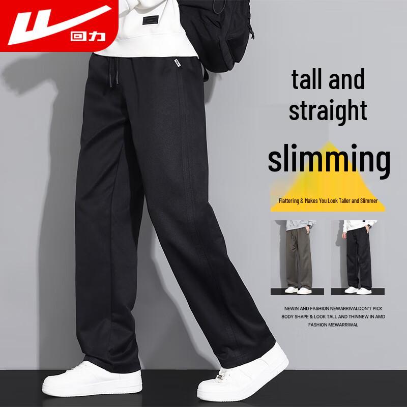 Men s Loose Straight Fit Casual Sports Trousers L