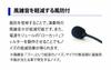 Suzuki Suzuki Harmonica Microphone Set HMH-100