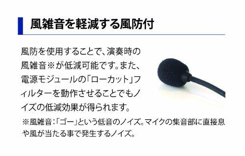 Suzuki Suzuki Harmonica Microphone Set HMH-100