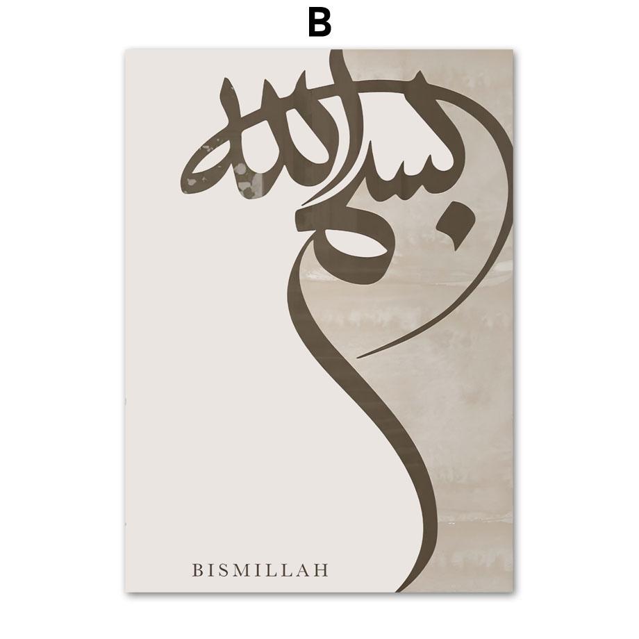 Islamic Religious Quran Muslim Beige Boho Wall Art Canvas Painting Nordic Posters And Prints Wall Pictures For Living Room Decor