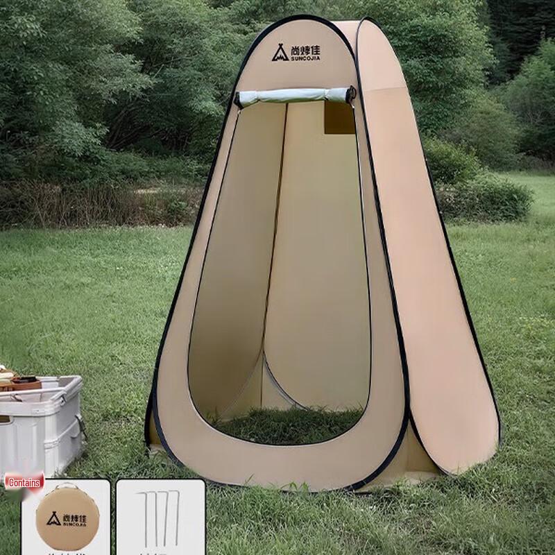Portable Pop-Up Privacy Tent