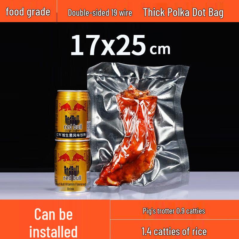 Yangge Food-Grade Compression Storage Bags