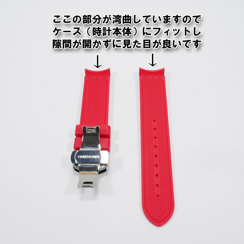Swatch x OMEGA Exclusive Rubber Strap with D-Buckle (Red)