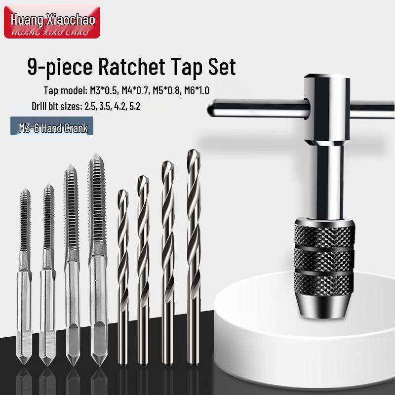 Huang Xiaochao Tap & Die Set with Ratchet Wrench