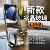 Applicable To VIVOX111Spro Electroplated Mirror Glass Mobile Phone Case X111pro All-inclusive Lens Anti-drop Protective Case S