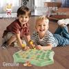 Douyin Memory Flip Chess: Two-Player Battle Game for Kids - Enhances Observation, Logic, and Focus