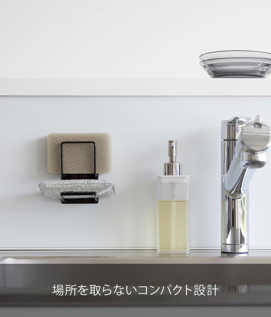 Yamazaki Tower Magnetic Sponge X X Easy To Product 3281 Holder, Double, Black, Approx. W6.5 D6.3 H11cm, Two-Tier, Clean, Number