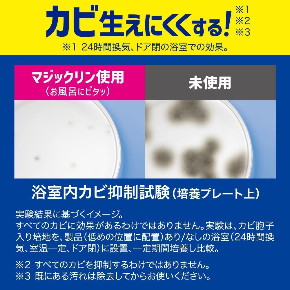 Magiclean Bathroom Anti-Mold & Pink Slime Prevention Refill 2-Pack Floral Scent Kao