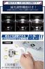 YOURS Nissan Note E12 Dimming LED Room Lamp Set Special M (with Adjustment) Custom-designed (with Tools) Note-rm-led-n [2]
